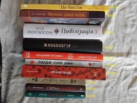 Історія України, світу, мистецтва