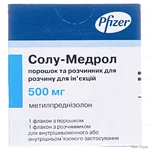 Солу-медрол, Pfizer methylprednisolone, порошок для р-ра д/ин. по 500 мг №1 во флак. с р-лем