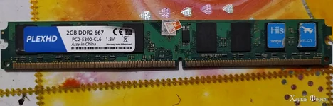 PLEX HD (низкопрофильная)