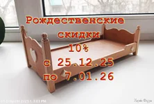 Кукольная мебель для Барби - кроватка с сердечками