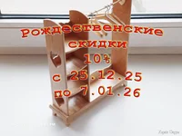 Кукольная мебель для Барби - вешалка с полочками