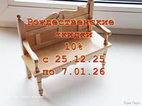 Ляльковий диван для Барбі.