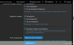 Знімок екрана 2025-12-30 135920.webp