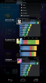 Screenshot_2012-05-02-21-56-52.jpg