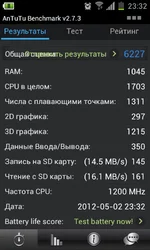 Screenshot_2012-05-02-23-32-51.png