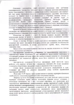  crfy 002.webp