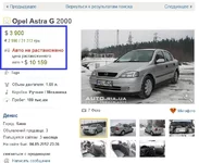  украина.webp