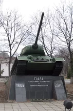 2_Памятник.webp