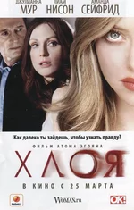 Chloja_1.webp Chloja_1.webp