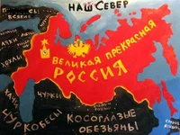 russsr_001_1.webp