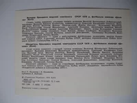 DSCN4394a.webp
