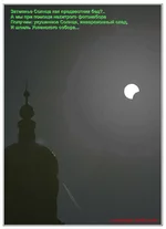 zatm 3-10-05.webp