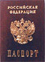 passport.jpg