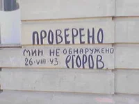 надпись.jpg