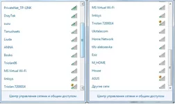 WI-FI_дом_5.webp