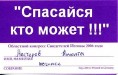 6dea32f8034f.jpg