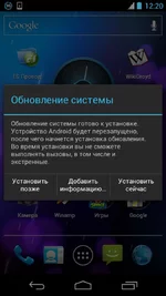 Screenshot_2012-05-26-12-20-21.jpg