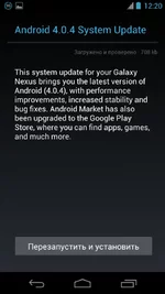 Screenshot_2012-05-26-12-20-33.jpg