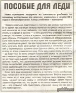 пособие.jpg