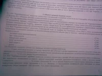 29052012.webp