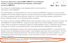 опа.jpg
