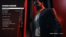 MaxPayne3 2012-06-02 20-36-32-00.webp