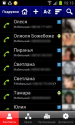 Screenshot_2012-06-10-15-13-07.webp