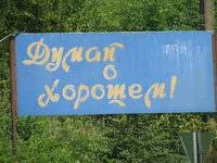  (г. Пицунда).webp