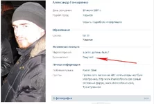 Белиар.jpg