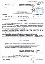_мил_Отрадное_.webp