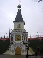  Часовня Храма Спаса Нерукотворного.webp