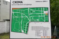 1 схема.webp