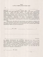 zgoda.webp