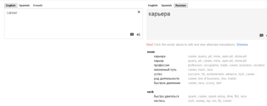 translate.google.com.ua 2012-6-30 3:0:55.png
