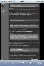 ImageUploadedByTapatalk1342612243.446110.jpg