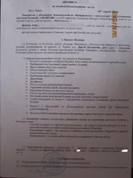 1_новый размер.webp