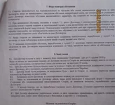 6_новый размер.webp