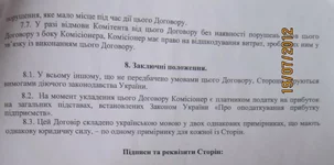 4_новый размер.webp