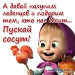 cкай *****.webp
