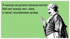  мат.webp