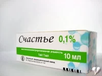  счастья.webp