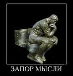 87870027_zapor-myisli.webp