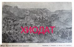 7_диорама.webp