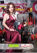  Питомцы.webp