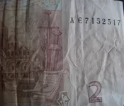 2 гривны.webp