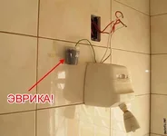 zazemlenie_01.webp