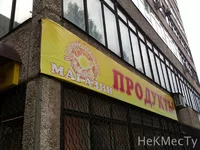  крендель.webp