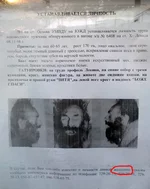  женщину.webp