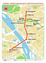 nsk_metro.webp