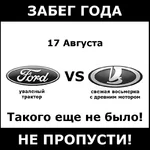 vazford.webp